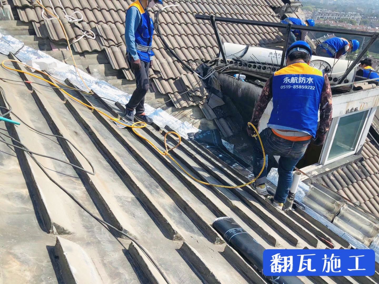 维修基金修屋顶漏水
